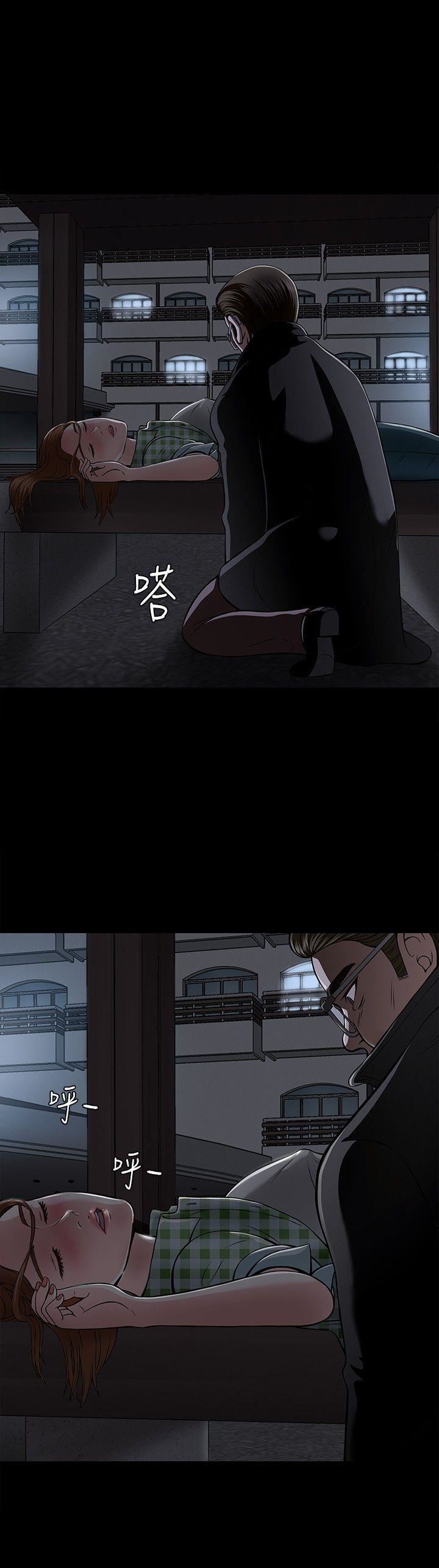 Roommate第3话
