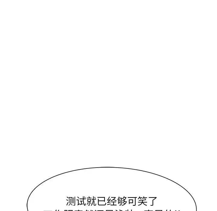 海女第43话