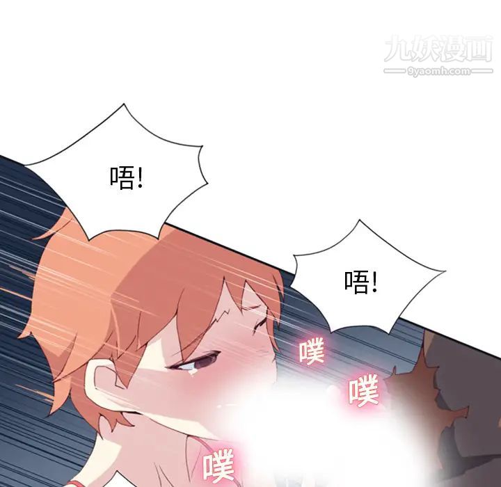 15少女漂流記第8話
