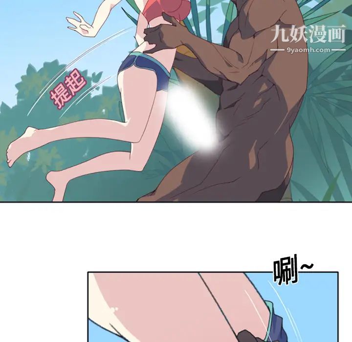 15少女漂流記第8話