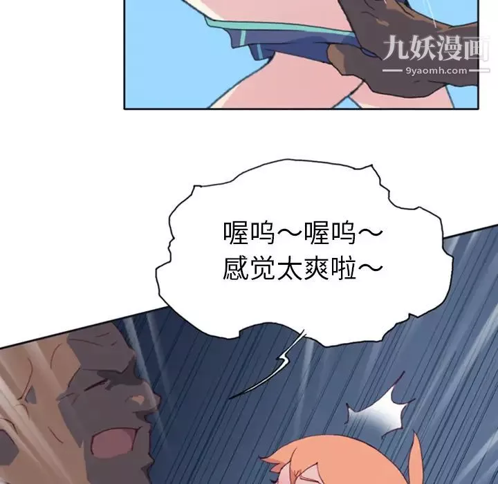 15少女漂流記第8話