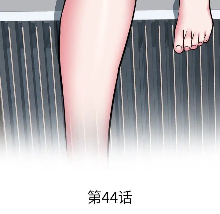 海女第44話