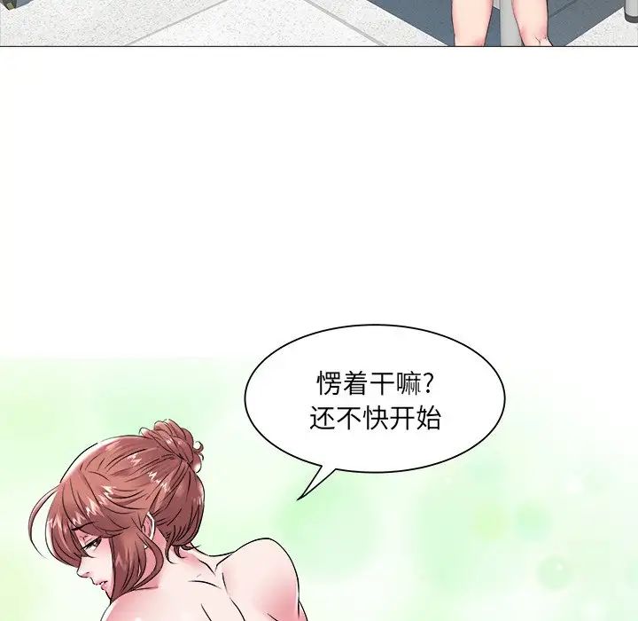 海女第44話
