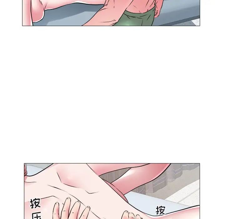 海女第44話