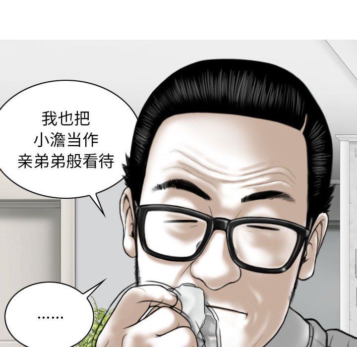 換“友”派對第27話