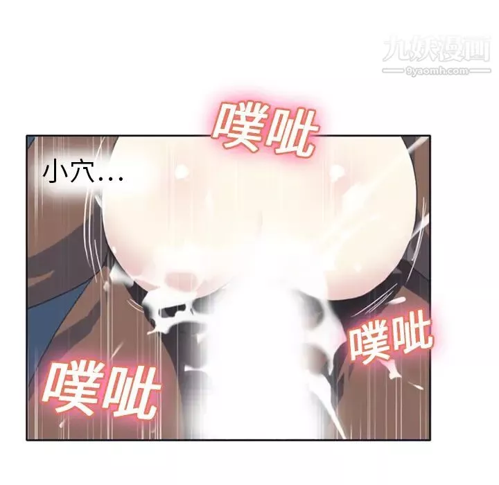 15少女漂流記第8話