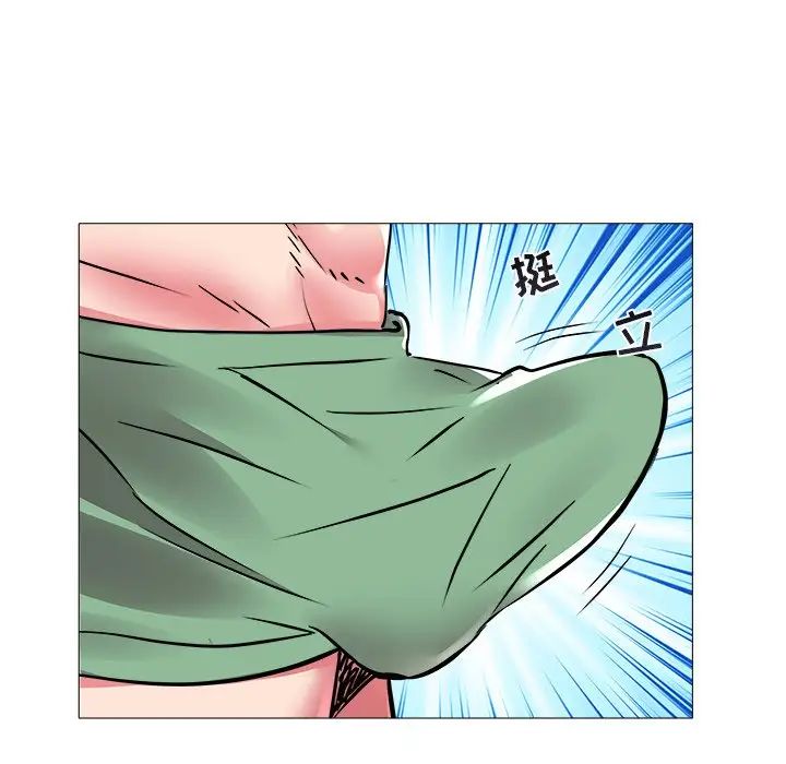 海女第44话