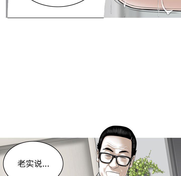 換“友”派對第27話