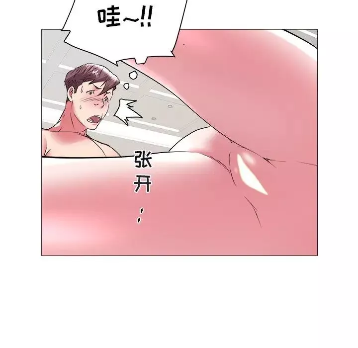 海女第44話