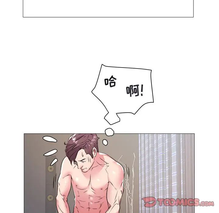 海女第44话