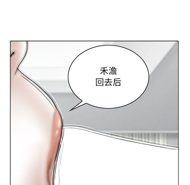 換“友”派對第27話