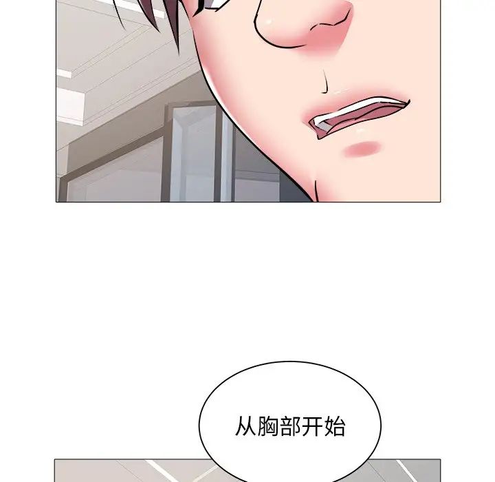 海女第44话