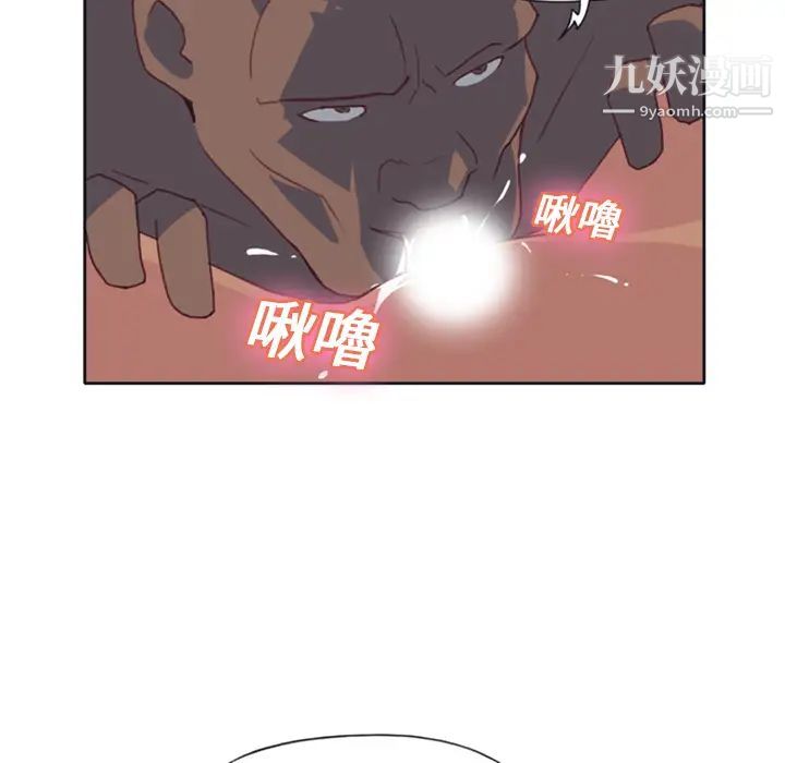 15少女漂流記第8話