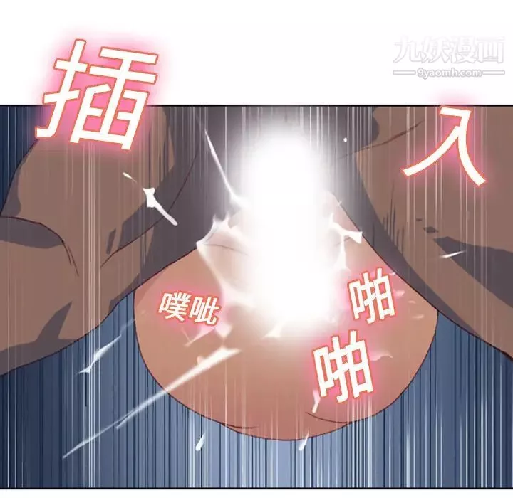 15少女漂流記第8話