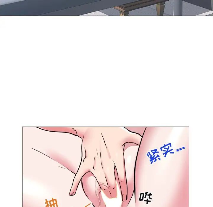 海女第44话
