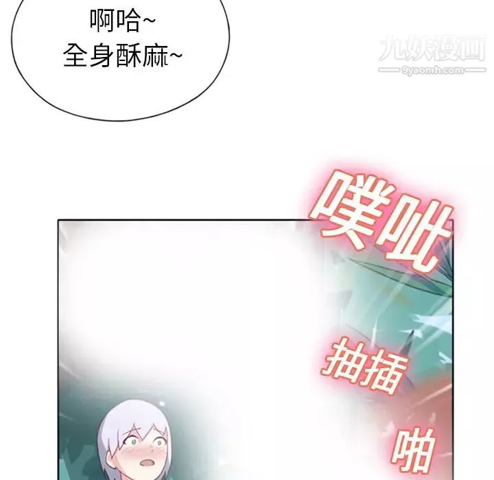 15少女漂流記第8話