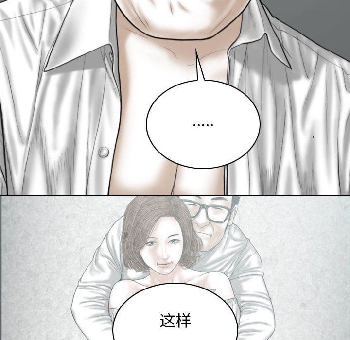 換“友”派對第27話
