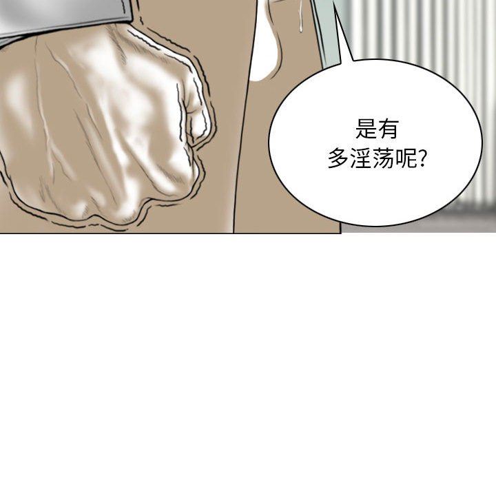 換“友”派對第27話