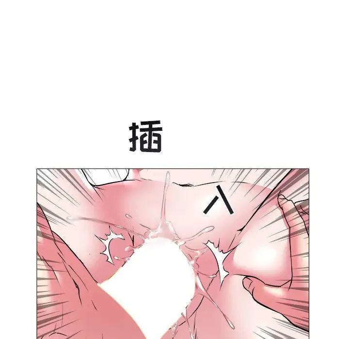 海女第44話