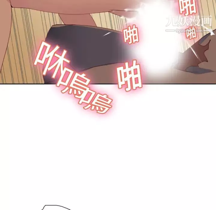 15少女漂流記第8話