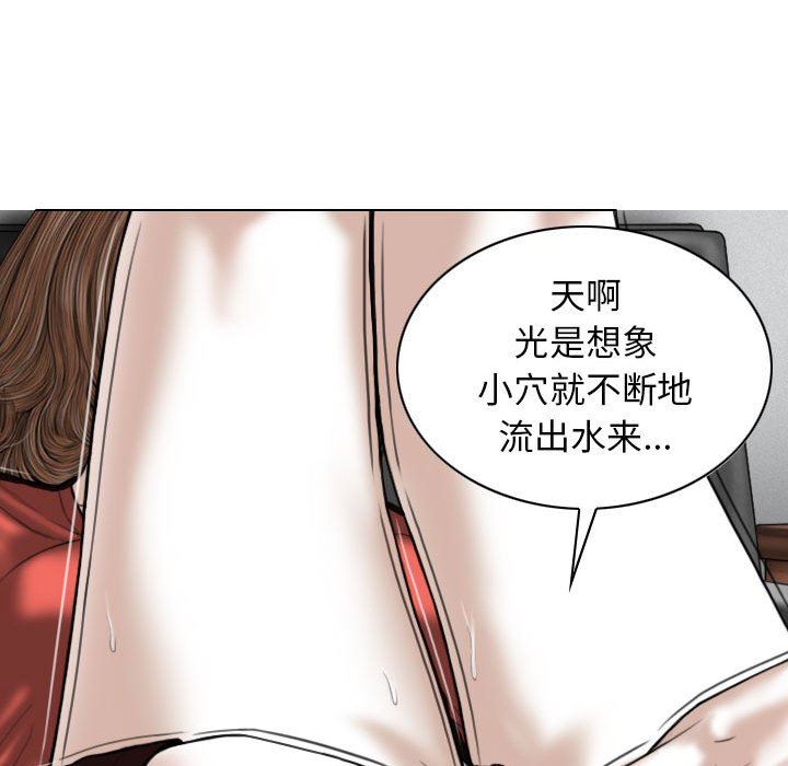 換“友”派對第27話