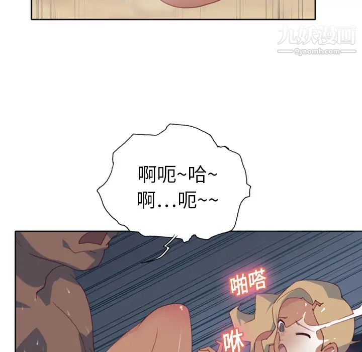 15少女漂流记第8话