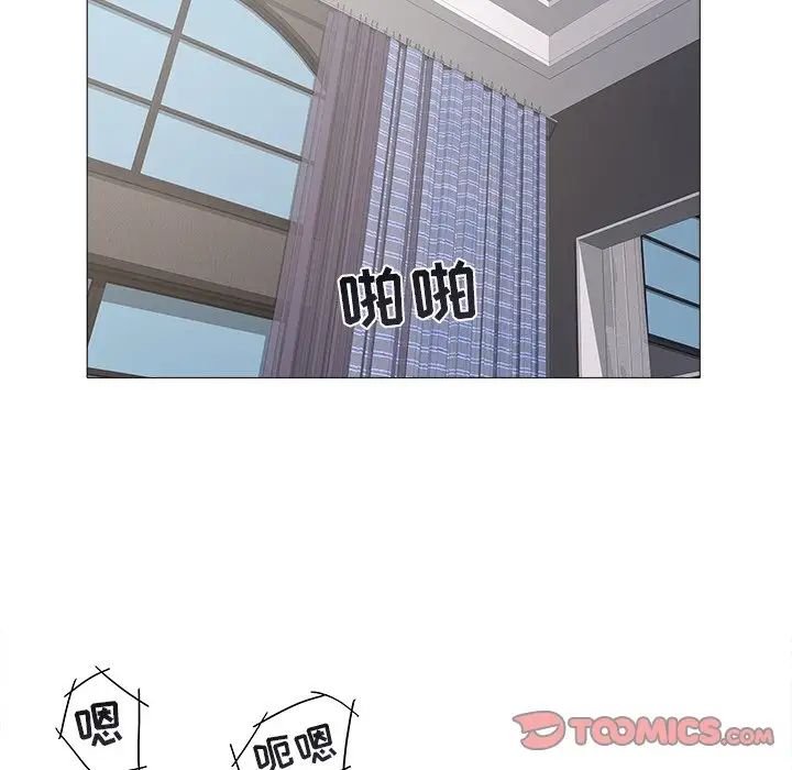 海女第44話