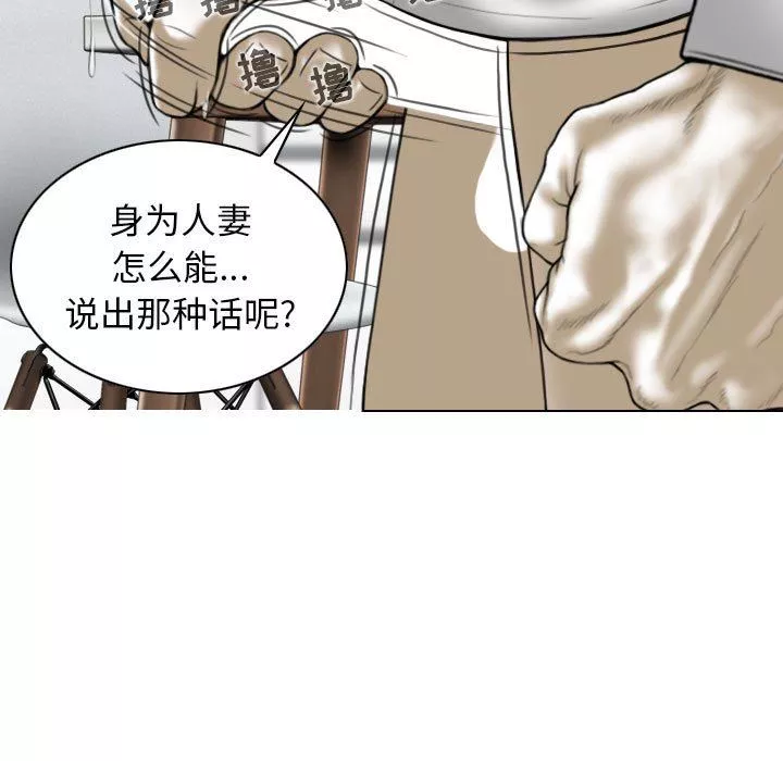 換“友”派對第27話
