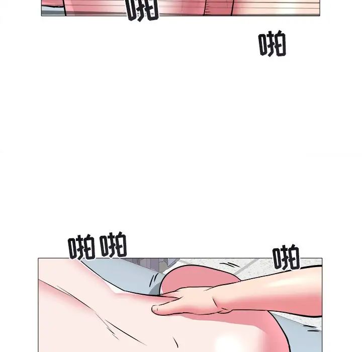 海女第44話