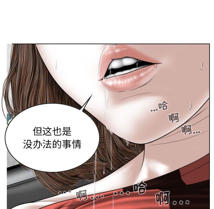 換“友”派對第27話