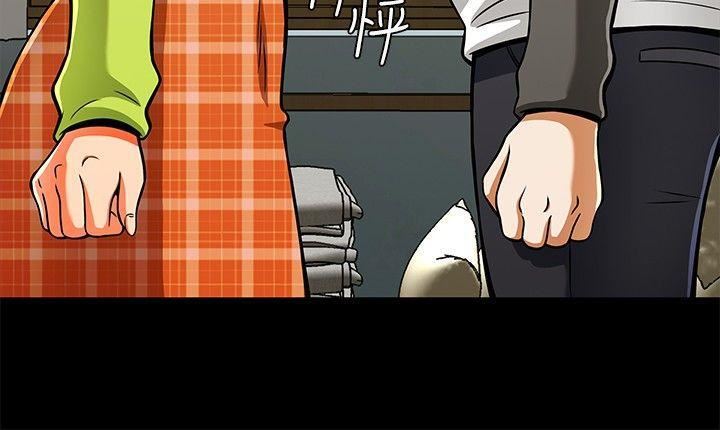Roommate第5话