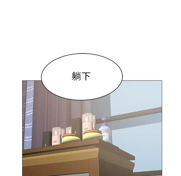 海女第44话