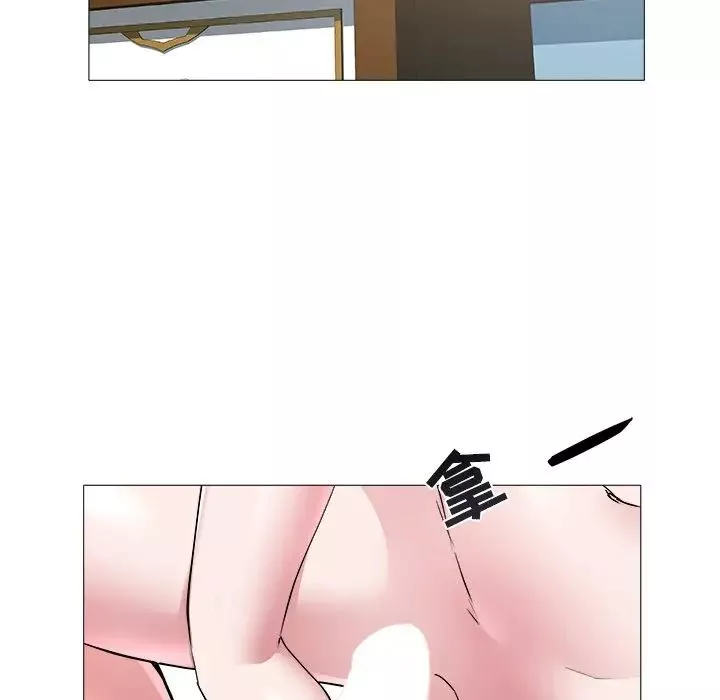 海女第44話