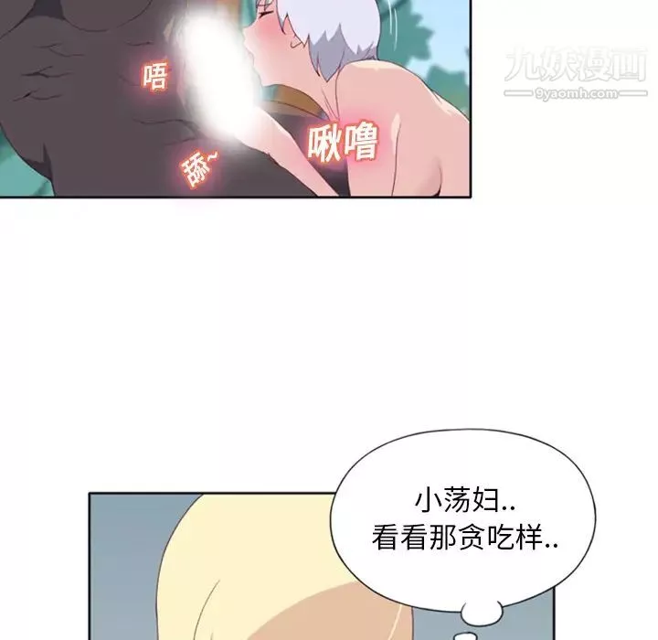 15少女漂流記第9話