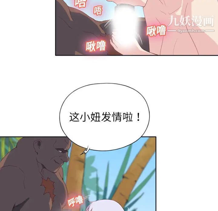 15少女漂流記第9話