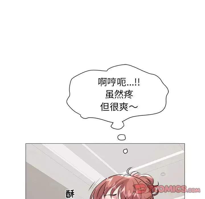 海女第44話