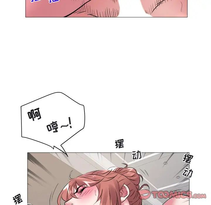 海女第44话