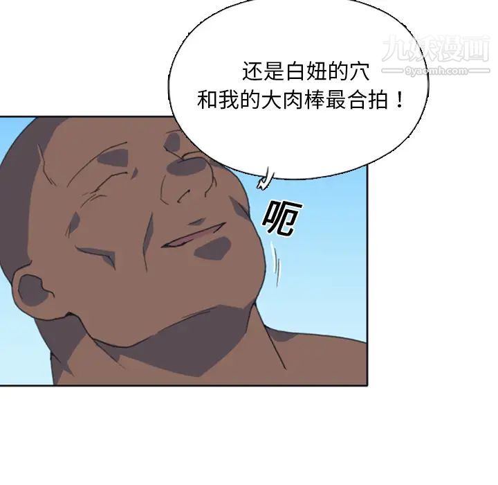 15少女漂流記第9話