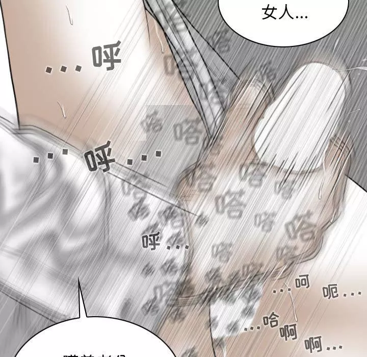 換“友”派對第27話