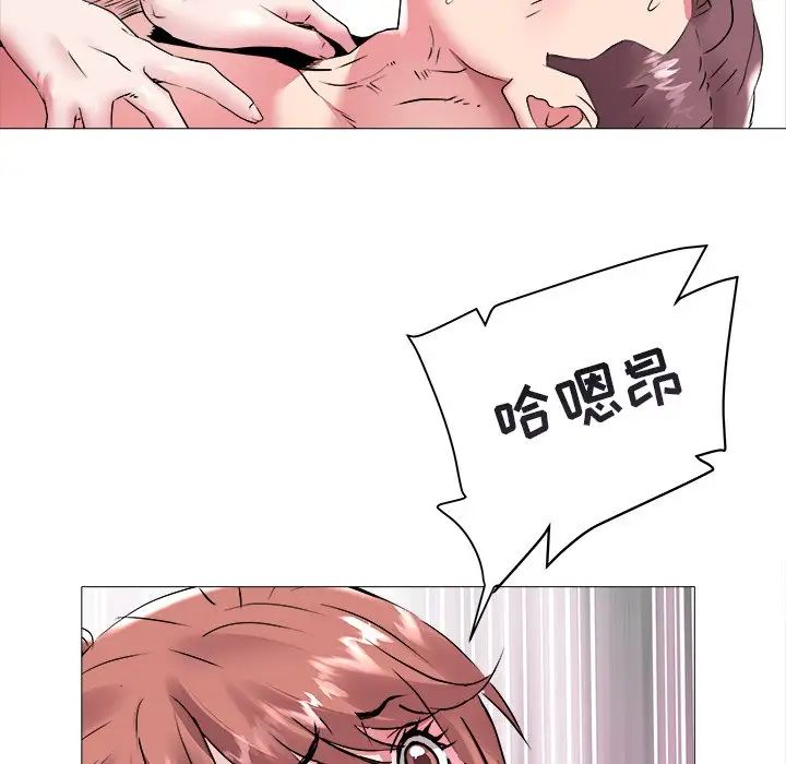 海女第44话