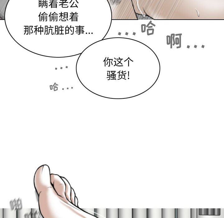 換“友”派對第27話