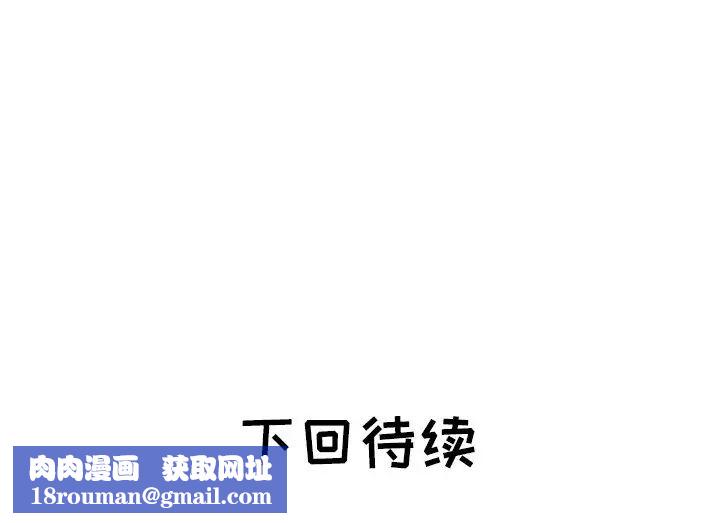 海女第44话