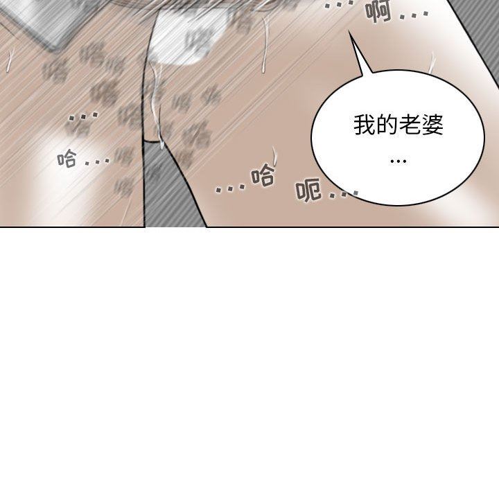 換“友”派對第27話