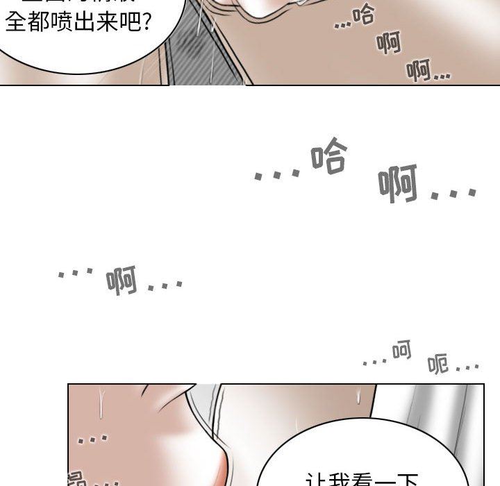 換“友”派對第27話