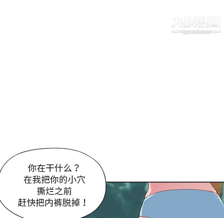 15少女漂流記第9話