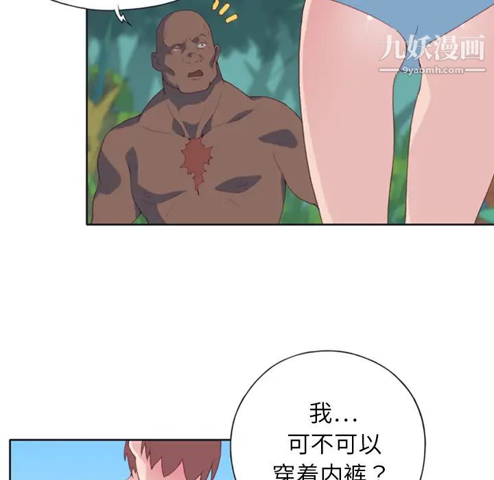 15少女漂流記第9話