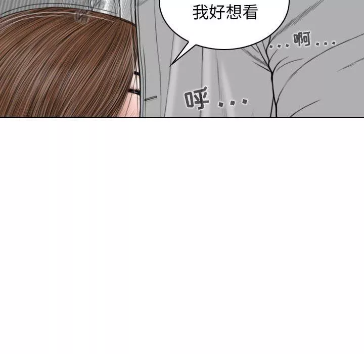 換“友”派對第27話