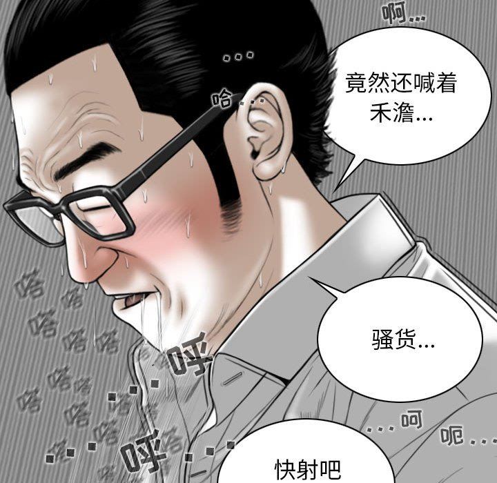換“友”派對第27話