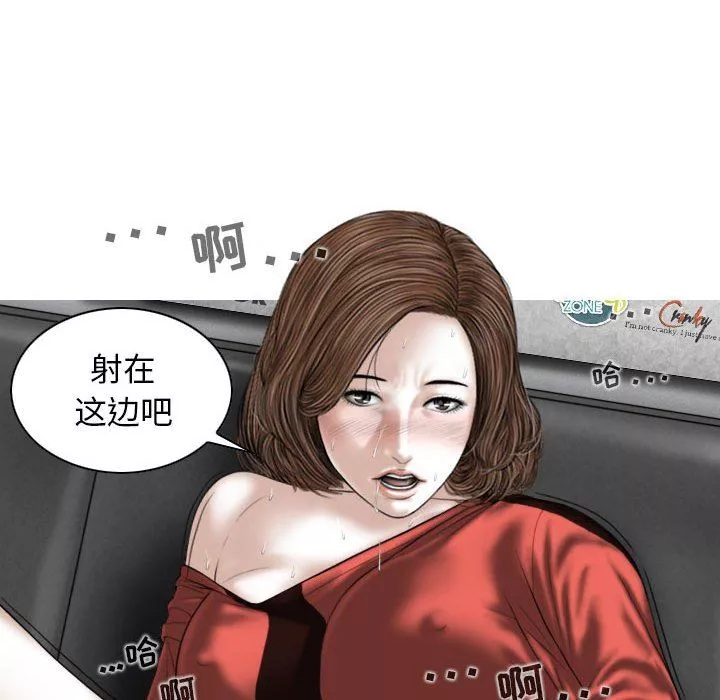 換“友”派對第27話