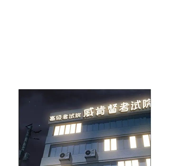 海女第45話